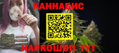 гашиш Волжск