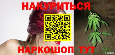 кристаллы Волгодонск