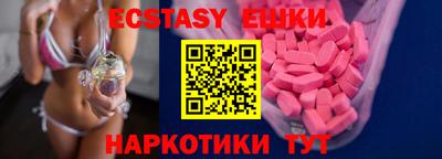 гашиш Волжск