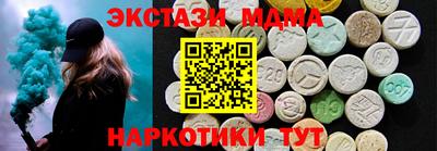 кокаин VHQ Волжский