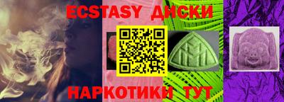 кокаин VHQ Волжский