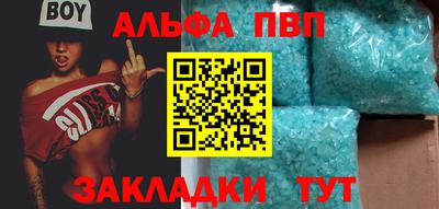 гашиш Волжск