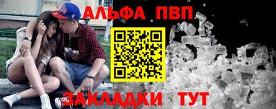 гашиш Волжск