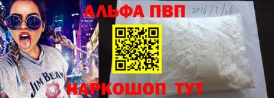 кристаллы Волгодонск