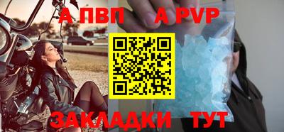 гашиш Волжск
