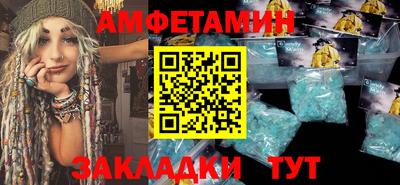 кристаллы Волгодонск