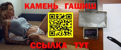 ПСИЛОЦИБИНОВЫЕ ГРИБЫ Апшеронск