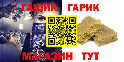 ПСИЛОЦИБИНОВЫЕ ГРИБЫ Апшеронск