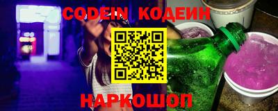 мяу мяу кристалл Абинск