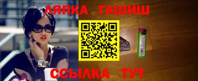 а пвп мука Апрелевка