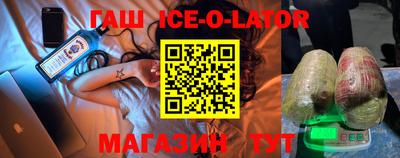мяу мяу кристалл Абинск