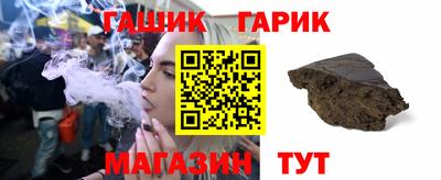 ПСИЛОЦИБИНОВЫЕ ГРИБЫ Апшеронск