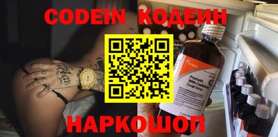 кокаин VHQ Волжский