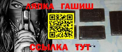 кокаин VHQ Волжский