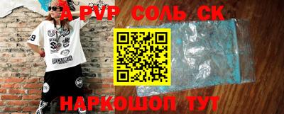 кокаин VHQ Волжский