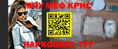 а пвп мука Апрелевка