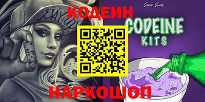 гашиш Волжск