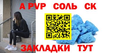 кокаин VHQ Волжский