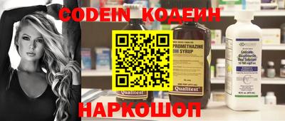 кокаин VHQ Волжский