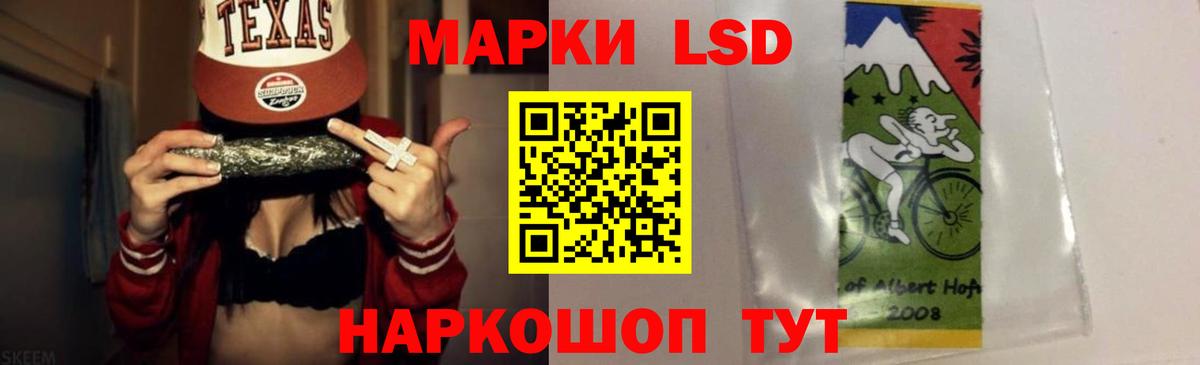 LSD-25 экстази кислота  гидра рабочий сайт  Лсд 25 экстази кислота  Ессентуки 