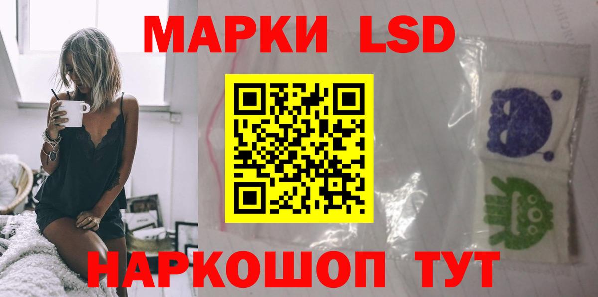 Лсд 25 экстази кислота Ессентуки