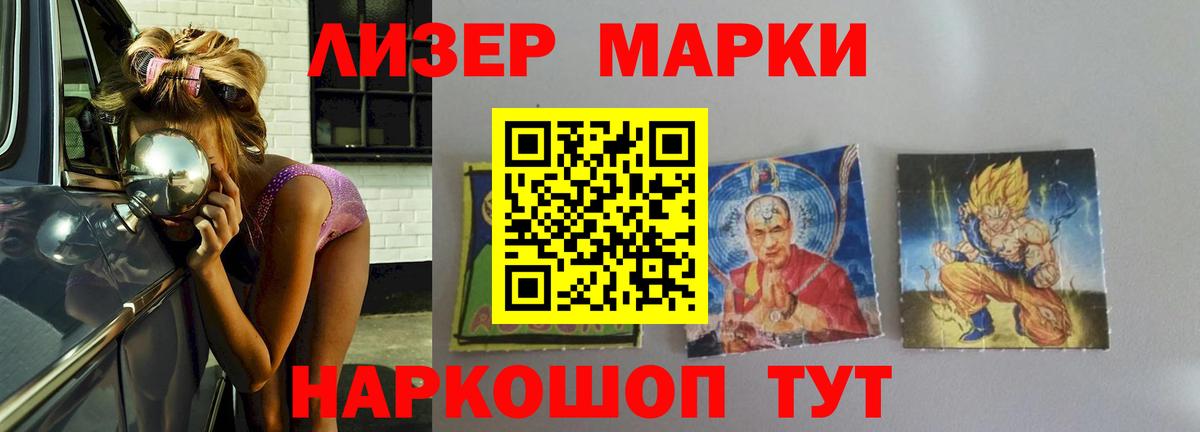 LSD-25 экстази кислота  LSD-25  Ессентуки  Вход с VPN  ЛСД экстази кислота 