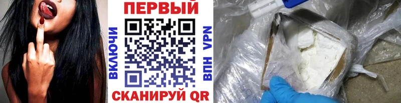 Первитин Декстрометамфетамин 99.9% дарнет шоп Ессентуки