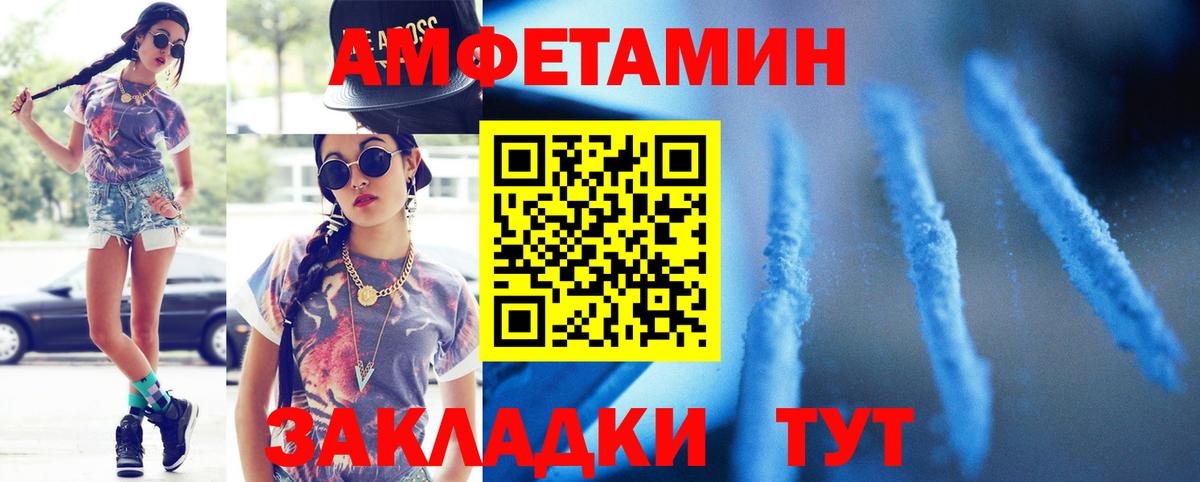 МЕТАМФЕТАМИН кристалл  Вход с VPN  Ессентуки  МЕТАМФЕТАМИН витя 