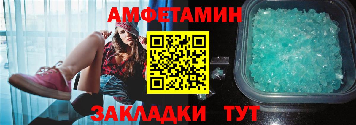 Метамфетамин винт  Ессентуки 