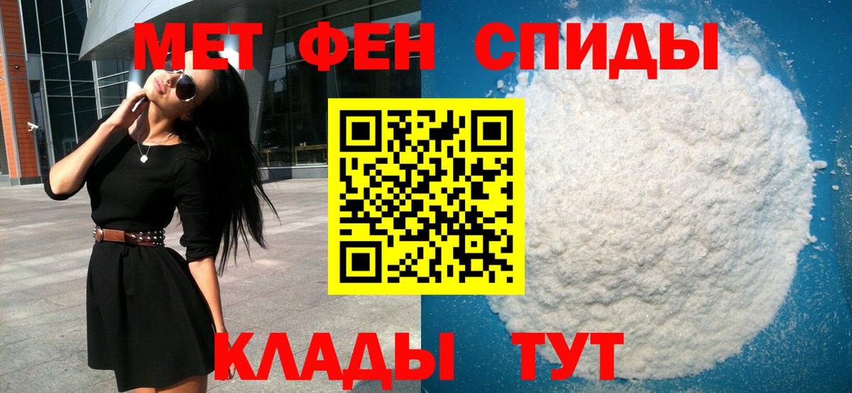 Метамфетамин мет Ессентуки