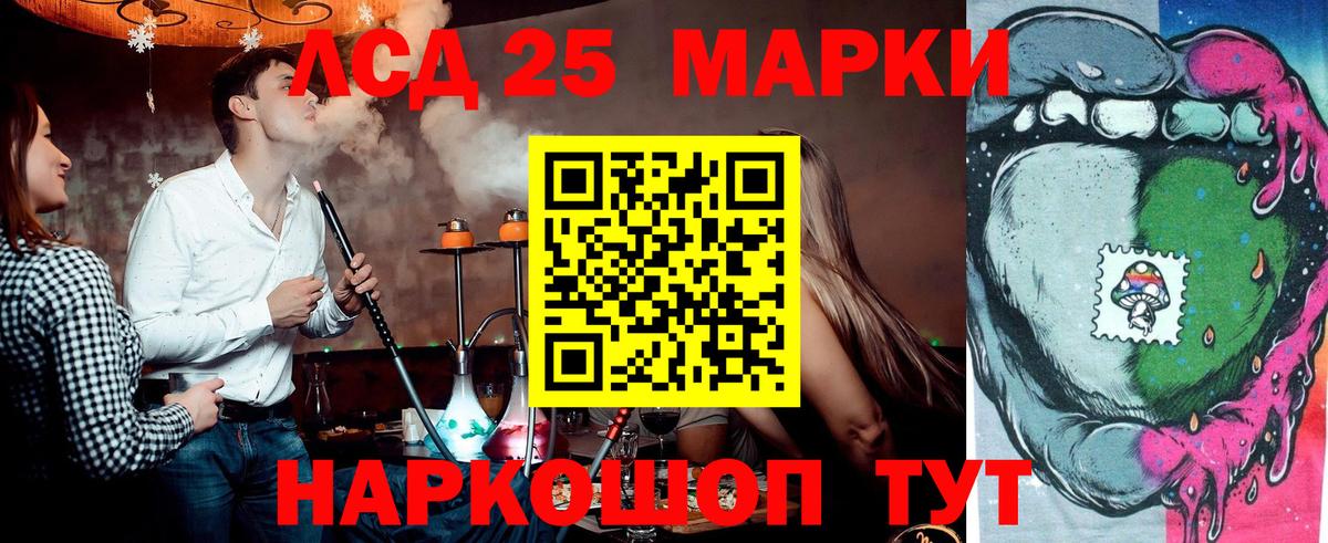 Ессентуки  Марки NBOMe 1,5мг  Вход с VPN  Марки NBOMe 1,5мг 