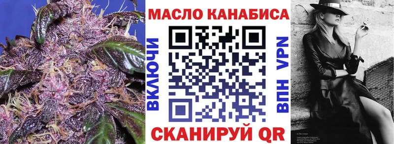 Дистиллят ТГК жижа  купить  сайты  Ессентуки 