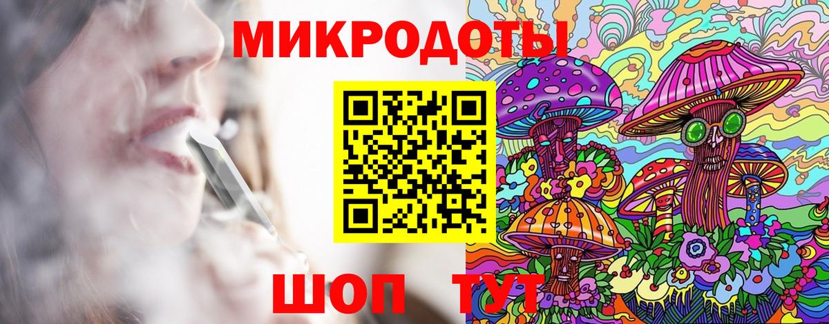 Псилоцибиновые грибы Magic Shrooms  Вход с VPN  Ессентуки 