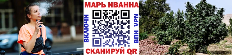 магазин продажи Ессентуки Бошки Шишки OG Kush