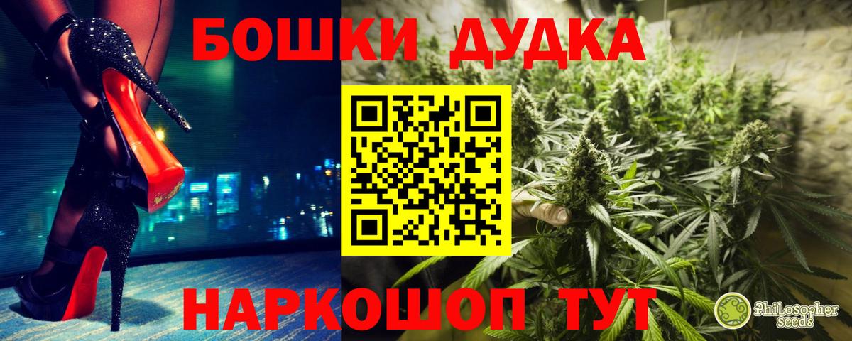 Шишки марихуана конопля  Вход с VPN  Каннабис тримм  Ессентуки  Канабис SATIVA & INDICA 