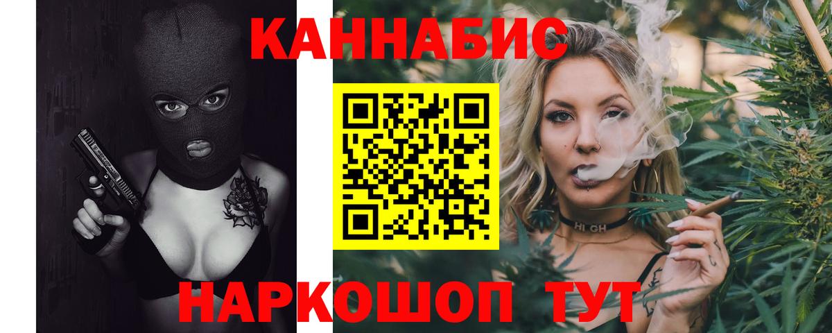 МАРИХУАНА Bruce Banner Ессентуки