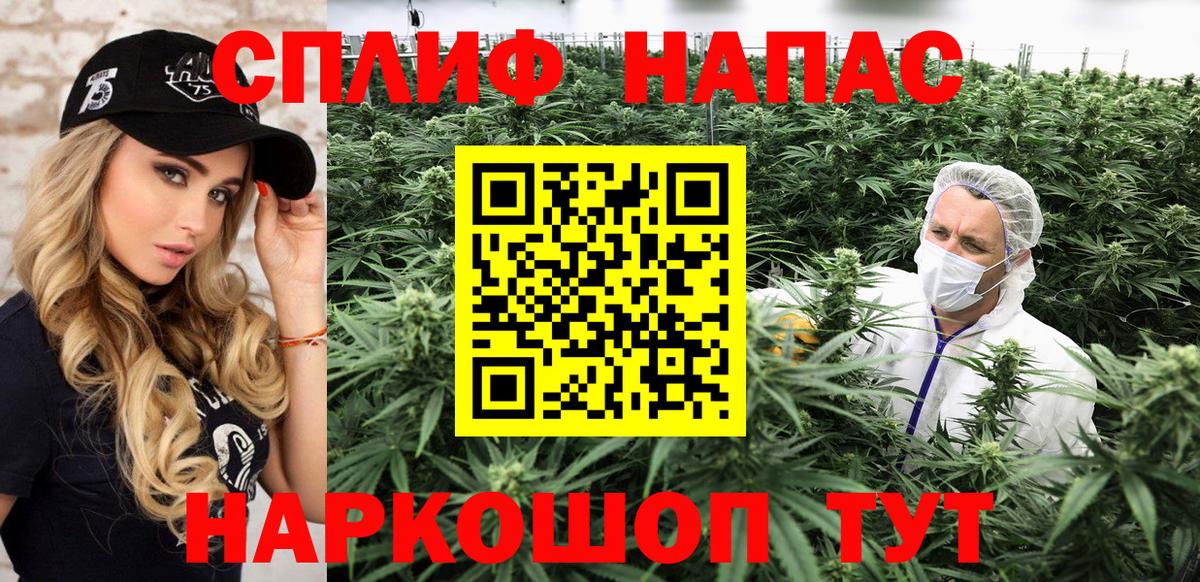 Ессентуки  Вход с VPN  COCAIN  МЕТАМФЕТАМИН  Меф кристаллы  Гашиш  Канабис  Экстази 